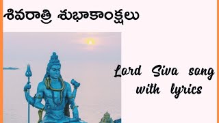 Endukayya sambasiva with lyrics  Shivaratri special songs shiva songs teluguendukaya sambashiva [upl. by Eiramasil33]