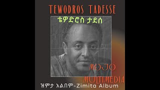 ቴዎድሮስ ታደሰ  Tewodros Tadesse  ዝምታ አልበም Zimita Album [upl. by Brookes632]