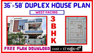 36×50 West Facing 3 Bhk House Plan duplex house design [upl. by Dugaid]