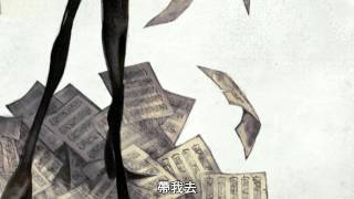 DeemoUntitled2『中文字幕』 [upl. by Clemens]