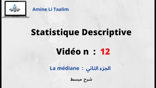 Statistique Descriptive  La médiane الجزء الثاني [upl. by Yelknirb]