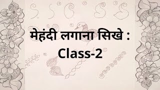 How to learn Mehndi for Beginners  Class 2 [upl. by Eelyek]