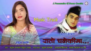 NEW NEPALI SONG MUSIC TRACK KARAOKE 2073 RATO GHALEKIMA BY KUSHAL BELBASE amp JAMUNA SANAM [upl. by Einahets208]