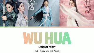 WuHua无华No Extravagance Jane Zhang and Liu YuNing  Legend of Fei ost ChinesePinyinEnglish [upl. by Danna]