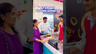 dmart part4 how many of you connected pls cmnt justforfun funnyvideo [upl. by Ibor]