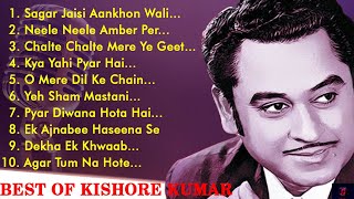 kishore kumar romantic songs  kishore kumar hit songs  kishorekumar copyrightfree [upl. by Annasus932]