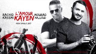 Rachid Kasmi amp Mourad Majjoud  Lamour Kayen  Official Audio  2017 [upl. by Attenaz]