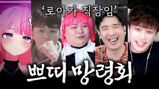 평균 나이 33세 직장인 공대 로스트아크 [upl. by Anerda429]