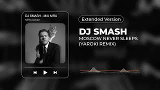 DJ SMASH – MOSCOW NEVER SLEEPS YAROKI REMIX Extended Version [upl. by Rolecnahc232]