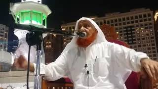 Dars e Hajj day 14 2682017 Hajj Guide amp Mujeza Rasul saw [upl. by Uund380]