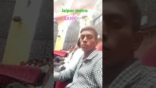 ucoBANK music Jaipur metro [upl. by Trebloc897]