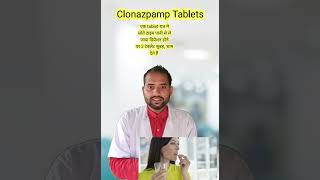 Clonazepam tablets  डिप्रेशन नीद की दवाई uses in hindi clonazepam [upl. by Kotta]