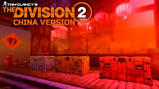 №17 НОВЫЙ ИВЕНТ В CHINA DIVISION 2 thedivision2 den4ikrnd [upl. by Orville660]