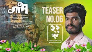 Gaabh  Official Teaser 06  Timelapse Prodns  Panorama Studios  Kailas Waghmare  Sayali Bandkar [upl. by Young]