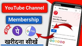 How to buy channel membership on youtube  Youtube join button payment problem 2022 [upl. by Andra603]