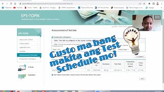 Paano makikita ang Test Schedule or Date ng iyong Exam Watch this Video Tutorial [upl. by Silva]