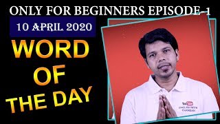 WORD OF THE DAY EPISODE 1  wordmeaning 10 APRIL 2020 [upl. by Hook]