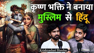 Krishna Bhakti Ne Karwaya Religion Change Ft Sheebu Krishna Dasi  RealTalk Clips [upl. by Ennasirk]