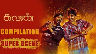 Kavan Tamil Movies Compilation Super Scene  Vijay Sethupathi  Madonna Sebastian [upl. by Anyale]