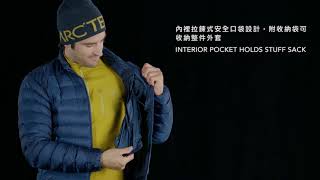 Arcteryx Cerium LT羽絨外套男 Triton崔紐頓藍 [upl. by Thain]