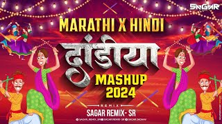 Dandiya 2024  Marathi amp Hindi amp Old  Trending Songs  Sagar Remix  Sr  Nonstop Garba Dj Song [upl. by Eelyak989]