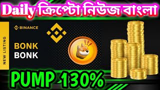 BONK BINANCE LISTING  BITCOIN NEWS  CRYPTO NEWS BONK INU [upl. by Church]