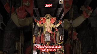 Sarkar Ganesh utsav Surat 2014 to 2024 shorts viral ytshorts ganpati sarkarganeshutsav surat [upl. by Joyce]