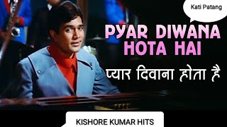 Pyar Deewana Hota Hai Cover Kati Patang  Kishore Kumar Classics  Rajesh Khanna  By Raja Bundela [upl. by Ennaear720]