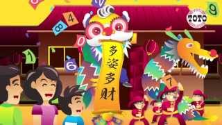 Sports Toto Chinese New Year Festival Greetings 2015 [upl. by Hessney370]