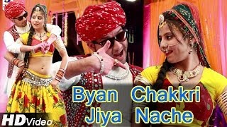 Rajasthani YO YO HONEY SINGH STYLE  BYAN CHAKRI JIYA NACHE  NEW RAJASTHANI SONG 2014 [upl. by Assirrem]