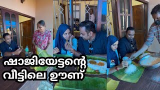 ഇതുവരെ ഇവിടെ പോകാത്തത് നഷ്ടായി ശരിക്കും വീട്ടിലെ ചോറും കറിയും കിട്ടുന്ന ഷാജിയേട്ടന്റെ വീട് [upl. by Kliman]