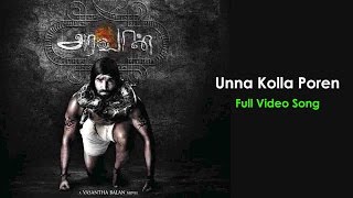 Unna Kolla Poren  Aravan Songs [upl. by Dlaregztif]