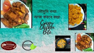 Crispy chicken bite recipe [upl. by Carpenter]