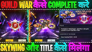 How To Complete Guild War Tournament In Free Fire Title Skywing Kaise Milega FF [upl. by Canon600]