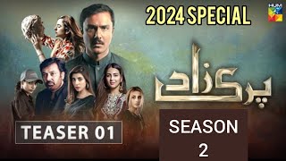 parizad season 2  parizad episode 1  hum tv drama [upl. by Isdnyl543]