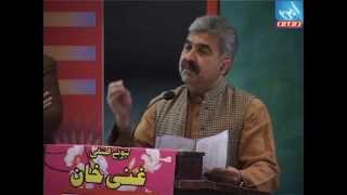 Abasin Yousafzay on Ghani Khan [upl. by Anthony520]