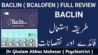 Baclin  Baclofen  Uses in Urdu  Baclofen Tablet Uses in Urdu  Baclofen Side Effects [upl. by Drye]