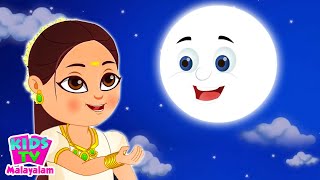 Ambili Ammava അമ്പിളി അംമവ Kochu Poocha  More Telugu Rhymes for Kids [upl. by Doomham791]