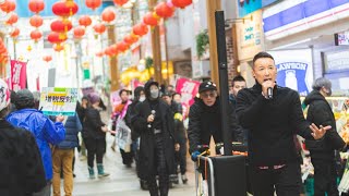 【LIVE】増税？ダメ♡絶対！デモ in 長崎 山本太郎代表 2024年1月27日 [upl. by Cyrille]