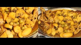 Tajine de poulet au citron et au miel [upl. by Aretha383]