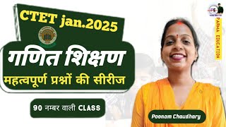 CTET jan 2025  ganit pedagogy गणित शिक्षण गणित के टॉप प्रश्न के साथ आज की क्लास by poonam mam [upl. by Aelahs]