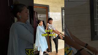 दारूची उलटी नशा😱🤪गेला कामातून😂🤣🤪😜😉🫢 ananyabangale youtubeshorts shorts comedyvideo fun [upl. by Ysle]