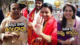 Comedian Brahmanandam Hilarious Fun with Anchor Suma at Tirumala  Singer Sunitha  Friday Culture [upl. by Fahey]