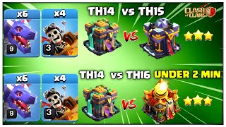 Try it Once  Th14 vs Th16 Max Under 2 Min  Th14 vs Th15 Max Attack Strategy  Clash of Clans [upl. by Helm379]