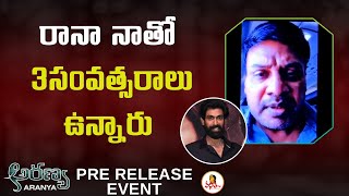 Director Prabhu Solomon Speech  Aranya Pre Release Event  Rana Daggubati  Vanitha TV [upl. by Airehc]