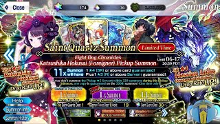 FGO Hokusai Summon  Nanmei Yumihari Banner [upl. by Giesecke]