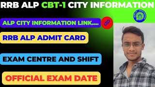 RRB ALP Exam City amp Date Check Kaise Kare 2024 ✅ How to Check RRB ALP Exam 2024 Date amp Exam City [upl. by Schenck]