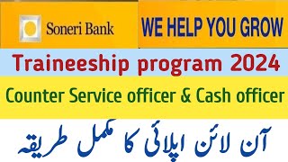 How to apply Soneri Bank Traineeship program 2024  Counter service officer Cash officer jobs [upl. by Krishna]