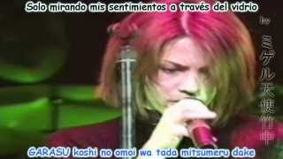 LArcenCiel Cureless live sub rōmajiespañol [upl. by Baiss763]