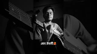 ❤️‍🔥😳Keno Aasha Din Toke Kashe Na Pouer By Arijit Singh Cover By Music With Arpan arijitsingh [upl. by Nrubloc971]